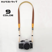 カメラストラップ 一眼レフ ミラーレス デジカメ ショルダーストラップ ネックストラップ 肩掛け 斜めがけ 首掛け デニム レザー調