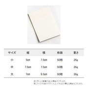 付箋紙 学生 学校 塾 勉強 仕事 オフィス 参考書 教科書 ノート 書類 受験勉強 書類整理 事務作業 事務用品 透明 クリア 透ける 便利  勉強がはかどる 目隠し