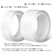 防水テープ 隙間テープ テープ 2cm 3cm 粘着テープ キッチン 台所 お風呂 トイレ マスキングテープ 補修テープ 保護 補修 防カビ
