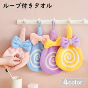 ループ付きタオル ハンドタオル 子供用 キッズ ベビー 吊り下げ お手拭き キャンディ リボン ふわふわ やわらかい フリース 可愛い 保育園 幼稚園 洗面所 キッチン