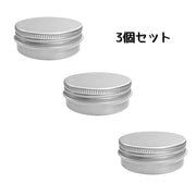 詰め替え容器 3個セット 容量30ml クリームケース 小物入れ 化粧品 ハンドクリーム アクセサリー 詰替容器