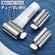 チューブ絞り器 ステンレス製 押し出し ローラー 日用品雑貨 歯磨き粉 絵の具 ハンドクリーム 白髪染め 接着剤 軟膏 しぼり器 ホルダー 単色 無地 シンプル キッチン 洗面台 便利グッズ 銀色