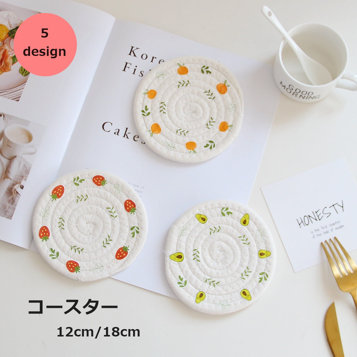 コースター コップ敷き グラス置き キッチン用品 テーブル雑貨 果物 フルーツ柄 イチゴ オレンジ アボカド ハート 円形 ラウンド かわいい おしゃれ グラス コップ