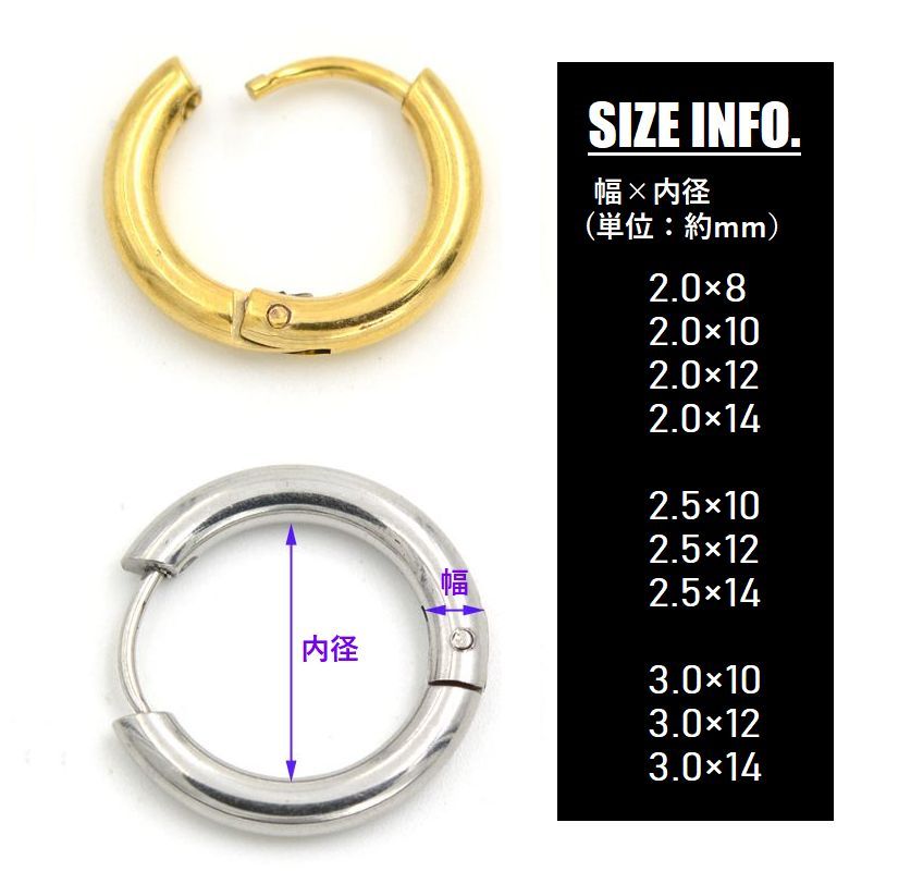 フープピアス リングピアス 単品 1個売り 片耳 メンズ 商品画像5