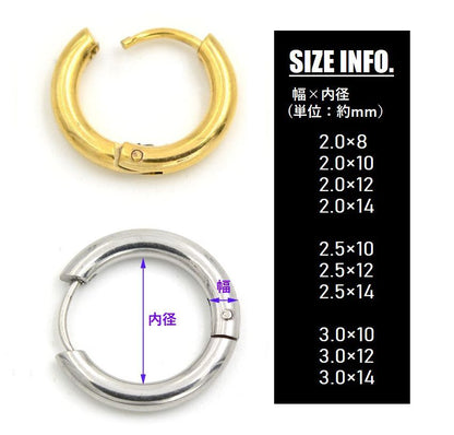 フープピアス リングピアス 単品 1個売り 片耳 メンズ 商品画像5