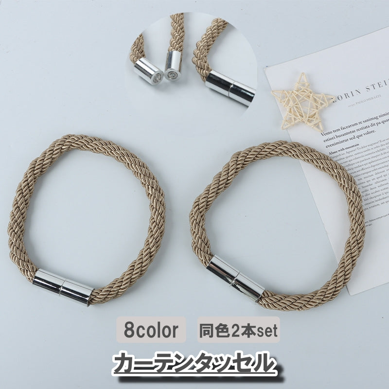 カーテンタッセル 同色2本セット カーテン留め インテリア雑貨 カーテン カーテンアクセサリー カーテン束ね お洒落 シンプル