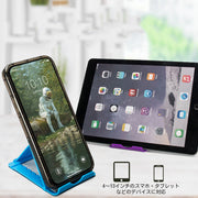 スマホスタンド タブレットスタンド スマホアクセサリー 滑り止め 調節可 軽量 折り畳み 携帯スタンド スマートフォンスタンド 卓上 単色