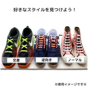 結ばない靴紐 靴ひも レースロック シューレース ほどけない 楽ちん レディース メンズ キッズ 大人 子供 子ども こども くつひも 簡単 便利 楽々