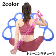 トレーニングチューブ ゴムバンド ストレッチ スポーツ器具 フィットネス 筋トレ 自宅 簡単 無地 シンプル シェイプアップ ピラティス ヨガ 体操 エクササイズ 青 紫 男性用 女性用