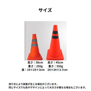 カラーコーン 伸縮 コーン 折りたたみ 伸縮コーン 三角コーン パイロン コンパクト収納 伸縮自由自在 軽量 運動会 スポーツ 緊急時 車 工事現場 駐車場 駐車禁止 折り畳み