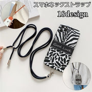 スマホネックストラップ スマホネックホルダー スマホアクセサリー 首掛け 肩掛け ロープ 紐 挟むだけ 落下防止 紛失防止 簡単装着 スマホ用 スマートフォン用 iPhone Android ファッション雑貨 デザイン豊富