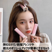 ヘアカーラー 同色2個セット レディース 女性 婦人 ヘアケア用品 クリップ付き 前髪クリップ 挟む カール 根元立ち上げ ふんわり 巻き髪 ボリュームアップ ヘアアレンジ ブラック 黒 簡単 便利