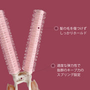 ヘアカーラー 同色2個セット レディース 女性 婦人 ヘアケア用品 クリップ付き 前髪クリップ 挟む カール 根元立ち上げ ふんわり 巻き髪 ボリュームアップ ヘアアレンジ ブラック 黒 簡単 便利