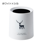 ゴミ箱 ごみ箱 ダストボックス インテリア小物 日用品雑貨 ロゴ アルファベット 丸型 ラウンド 蓋なし 袋が見えない おしゃれ シンプル ごみ入れ くず入れ インテリア リビング
