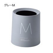 ゴミ箱 ごみ箱 ダストボックス インテリア小物 日用品雑貨 ロゴ アルファベット 丸型 ラウンド 蓋なし 袋が見えない おしゃれ シンプル ごみ入れ くず入れ インテリア リビング