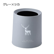 ゴミ箱 ごみ箱 ダストボックス インテリア小物 日用品雑貨 ロゴ アルファベット 丸型 ラウンド 蓋なし 袋が見えない おしゃれ シンプル ごみ入れ くず入れ インテリア リビング