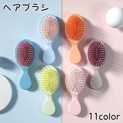 ヘアブラシ ヘアーブラシ クッションブラシ レディース コーム くし 櫛 ヘアケア 頭皮 ブラッシング 可愛い おしゃれ カラバリ豊富 コンパクト