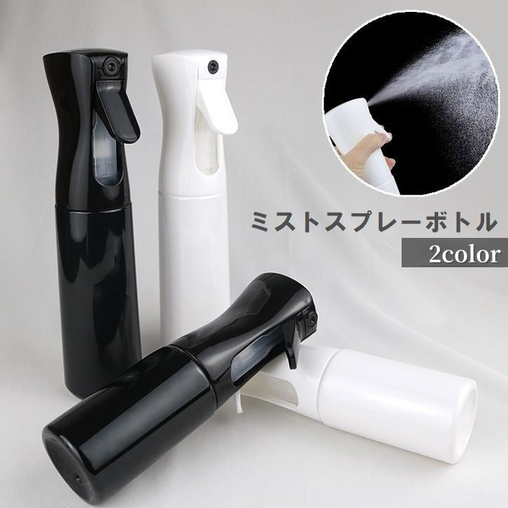 スプレーボトル 霧吹き 200ml 300ml 詰替容器 空ボトル ミストスプレー 細かい サロン 美容室 観葉植物 園芸 シンプル おしゃれ