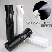 スプレーボトル 霧吹き 200ml 300ml 詰替容器 空ボトル ミストスプレー 細かい サロン 美容室 観葉植物 園芸 シンプル おしゃれ