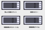 縄跳び なわとび デジタルカウンター付き 大人 子供 長さ調節可能 長さ調整 とび縄 消費カロリー表示 カウント機能 カロリー記録 回数記録 液晶表示 ダイエット トレーニング用 スポーツ エクササイズ フィットネス 筋トレ 有酸素運動 運動不足解消