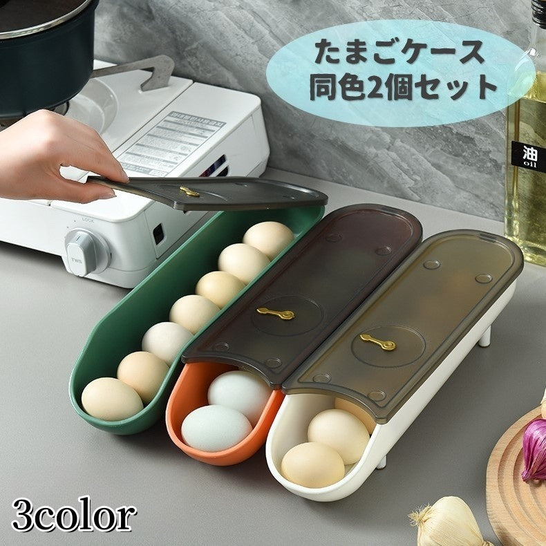 たまごケース 卵収納ケース 同色2個セット エッグホルダー 卵保存容器 卵入れ たまごボックス 省スペース 便利 シンプル 日付メモリ付き 冷蔵庫収納 蓋付き 積み重ねできる スタッキング 傾斜