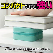 アクセサリーケース ジュエリーボックス ミニ コンパクト 大容量 携帯用 持ち運び 収納 リング 指輪 ピアス ネックレス イヤリング