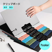 クリップボード クリップファイル タテ ヨコ 事務用品 文房具 A4 ピンク グレー ホワイト おしゃれ バインダー かっこいい 打ち合わせ カラバリ豊富