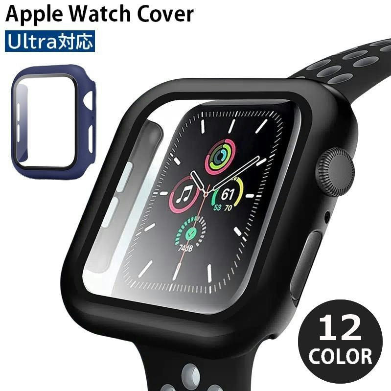 アップルウォッチカバー Apple Watch 保護ケース フェイスカバー 無地 シンプル おしゃれ 49mm Ultra ウルトラ 傷防止 汚れ防止 スマートウォッチアクセサリー