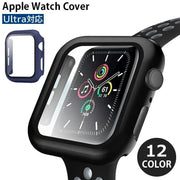 アップルウォッチカバー Apple Watch 保護ケース フェイスカバー 無地 シンプル おしゃれ 49mm Ultra ウルトラ 傷防止 汚れ防止 スマートウォッチアクセサリー