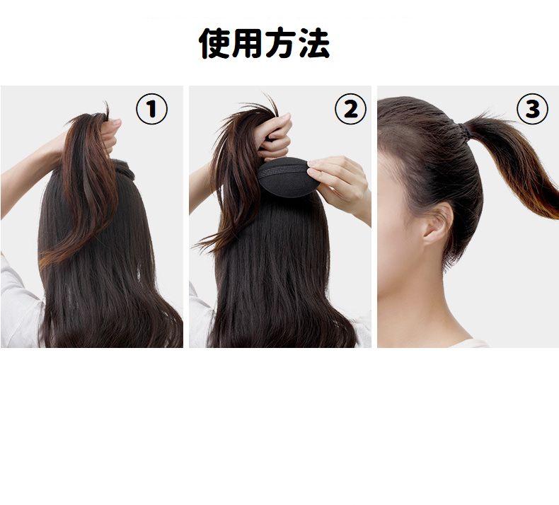 盛り髪ベース 盛り髪クッション ボリュームアップ 2個セット レディース 女性 商品画像4