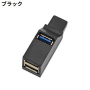 USBハブ USB3.0＋USB2.0コンボハブ 直挿し 3ポート バスパワー USBポート拡張 高速データ転送 超小型 軽量 携帯便利