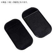 滑り止めシート 単品 1枚 車載用 ダッシュボードマット 滑り止めマット カー用品 スマホ置き 落下防止 小物置き 滑り止めパッド 車内収納 ホルダー 長方形 四角 すべり止め 小銭 カギ 鍵 カーアクセサリー
