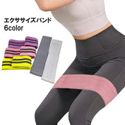 エクササイズバンド トレーニングチューブ ストレッチゴムバンド フィットネス用バンド トレーニングバンド ヨガバンド シンプル 筋トレ スクワット ダイエット トレーニング用品 フィットネス 伸縮性