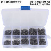 釣り針 フック 500本セット 3号 4号 5号 6号 7号 8号 9号 10号 11号 12号 伊勢尼 管付き 収納ケース付き