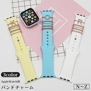 スマートウォッチアクセサリー バンドチャーム AppleWatch用 アルファベット イニシャル アップルウォッチ用 ラインストーン キラキラ かわいい おしゃれ