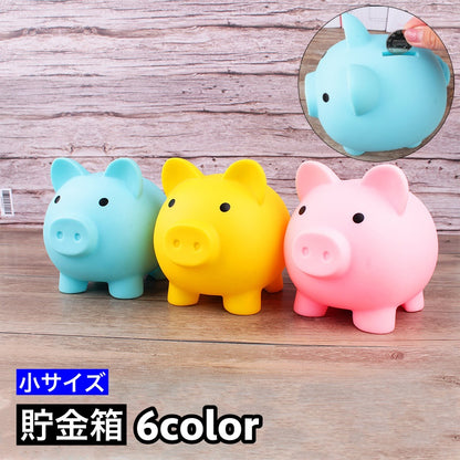 貯金箱 豚 ぶた ブタ 小銭 硬貨 商品画像