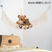 おもちゃ収納 ハンモック 吊り下げ 壁掛け ネット おもちゃ箱 片付け ぬいぐるみ 玩具 インテリア 整理整頓 ラック おしゃれ ナチュラル すき間収納 見せる収納 子供部屋 リビング