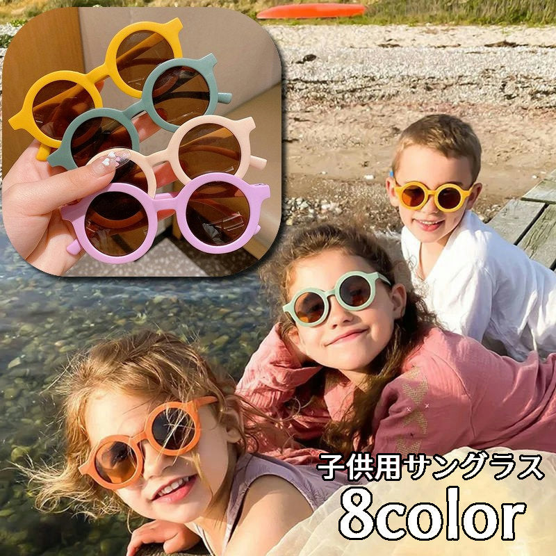 サングラス 子供用 キッズ キッズサングラス 男の子 女の子 商品画像