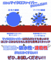 洗車タオル 洗車クロス マイクロファイバー 車用 家用 洗車用 家庭用 吸水 速乾 拭き取り 雑巾 ダスター クロス ぞうきん 柔らかい 万能 洗える ソフト シンプル 無地 単色 ソリッドカラー 単品 1枚 35cm×75cm 青 茶色 紫 緑 白
