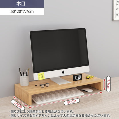 モニタースタンド モニター台 デスク上置棚 ディスプレイ モニター 机上台 商品画像5
