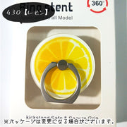 スマホリング リングホルダー スマホ用ホールドリング スマホ雑貨 スマホグッズ フルーツ 果物 レモン スイカ イチゴ ポップ カジュアル かわいい キュート