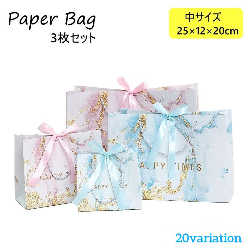 紙袋 3枚セット ペーパーバッグ ギフトバッグ 手提げ紙袋 ファッションバッグ 商品画像