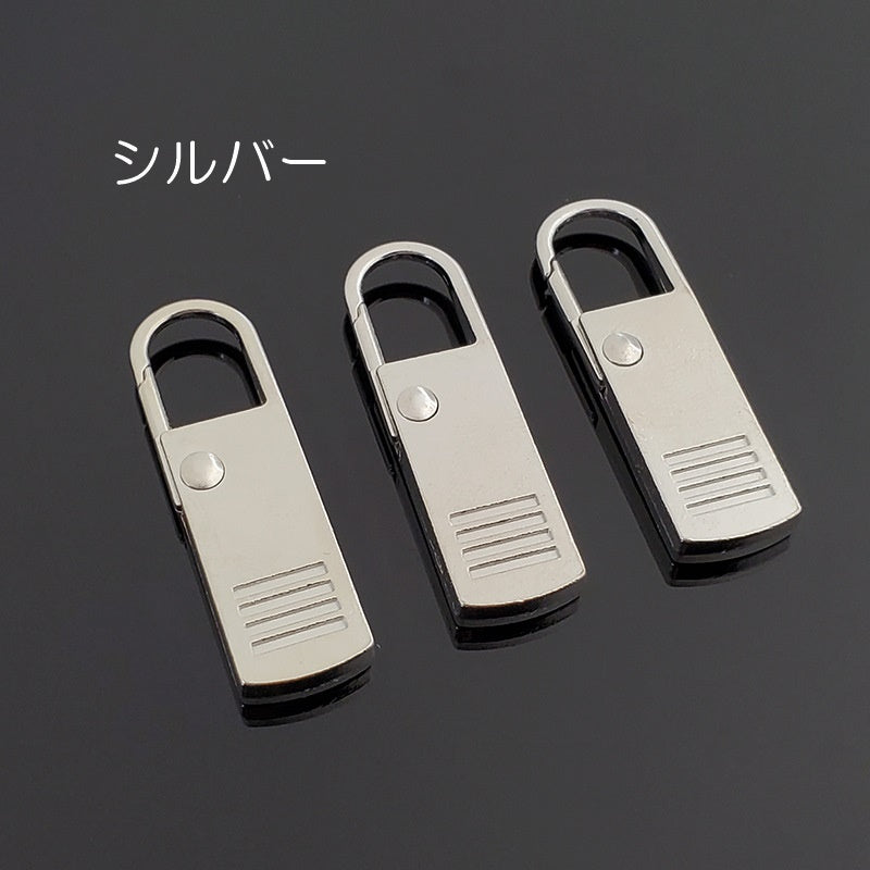 ジッパーヘッド 4個セット ファスナー 引き手 チャック プルタブ 商品画像4