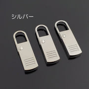 ジッパーヘッド 4個セット ファスナー 引き手 チャック プルタブ 部品 金具 パーツ 交換 修理 取り付け 簡単 付け替え 工具不要 DIY ハンドクラフト