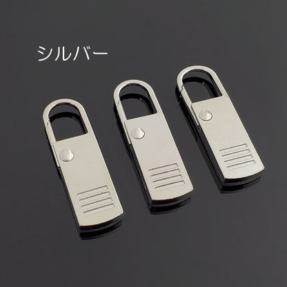 ジッパーヘッド 4個セット ファスナー 引き手 チャック プルタブ 商品画像4