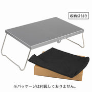 ローテーブル 折りたたみ 収納袋付き アウトドア コンパクト 軽量 折り畳み 持ち運び 省スペース キャンプ バーベキュー BBQ レジャー 運動会 お花見 便利