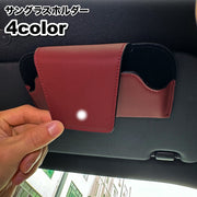 サングラスホルダー サングラスクリップ ケース メガネホルダー 車用 マグネット レザー調 フェイクレザー 収納 コンパクト 省スペース シンプル おしゃれ カー用品 カーグッズ