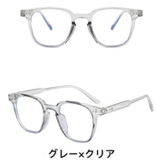 伊達メガネ サングラス 眼鏡 男女兼用 レディース メンズ 方形 度なし 紫外線対策 UV対策 カラバリ豊富 おしゃれ 可愛い ユニセックス 男性用 女性用 ギフト 誕生日 プレゼント 贈り物 ファッション小物 