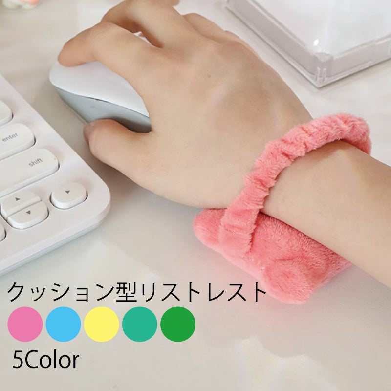 リストレスト 手首用クッション シンプル かわいい 小さい デスクワーク 商品画像