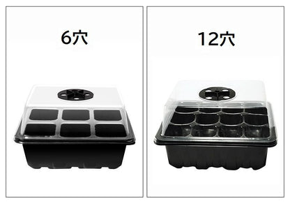 育苗ポット 6穴 12穴 蓋付き 透明カバー 通気口 商品画像5